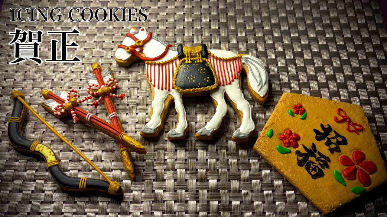 【アイシングクッキー】午年・破魔弓矢・絵馬のお正月クッキー/Japanese New Year Icing Cookies