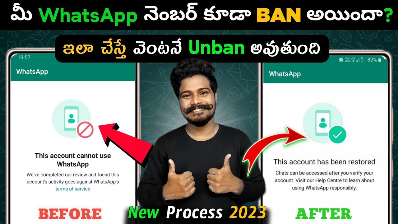 Whatsapp Account Banned Solution 💯| Telugu | Fix This Account Cannot Use Whatsapp | Unban Whatsapp