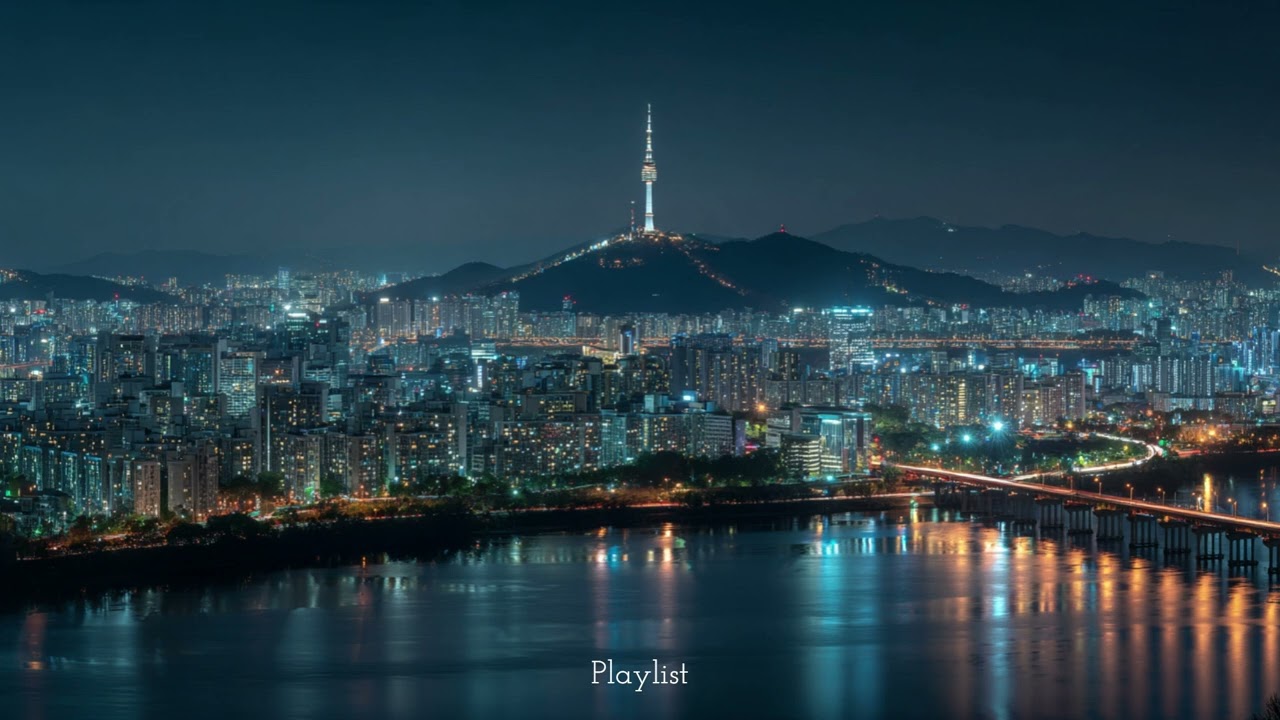 𝐏𝐥𝐚𝐲𝐥𝐢𝐬𝐭 서울의 밤, 혼자 듣는 감성 R&B 플레이리스트