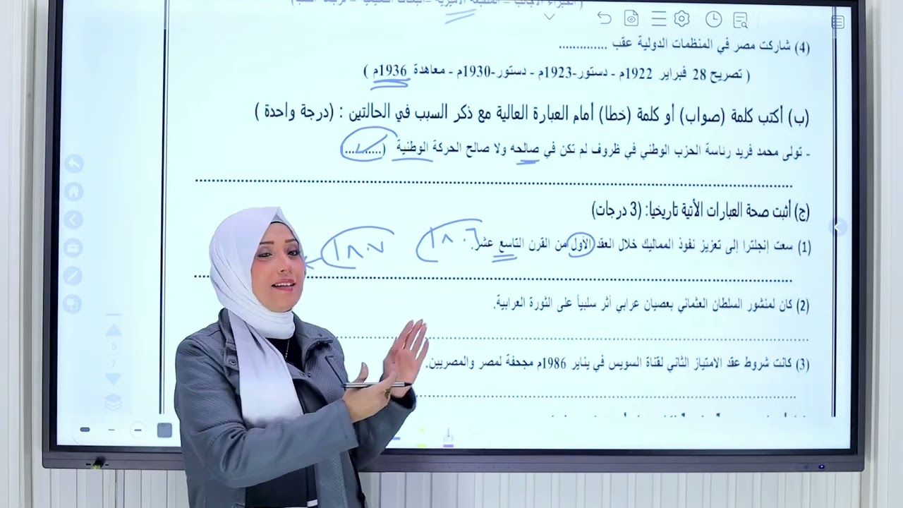 تالتة اعدادي خلي بالك سؤال مهم 👌