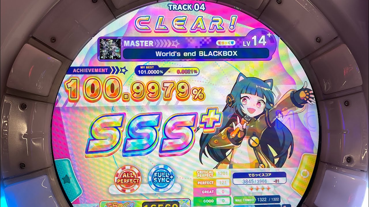 《maimai DX》World's end BLACKBOX 再一落*2