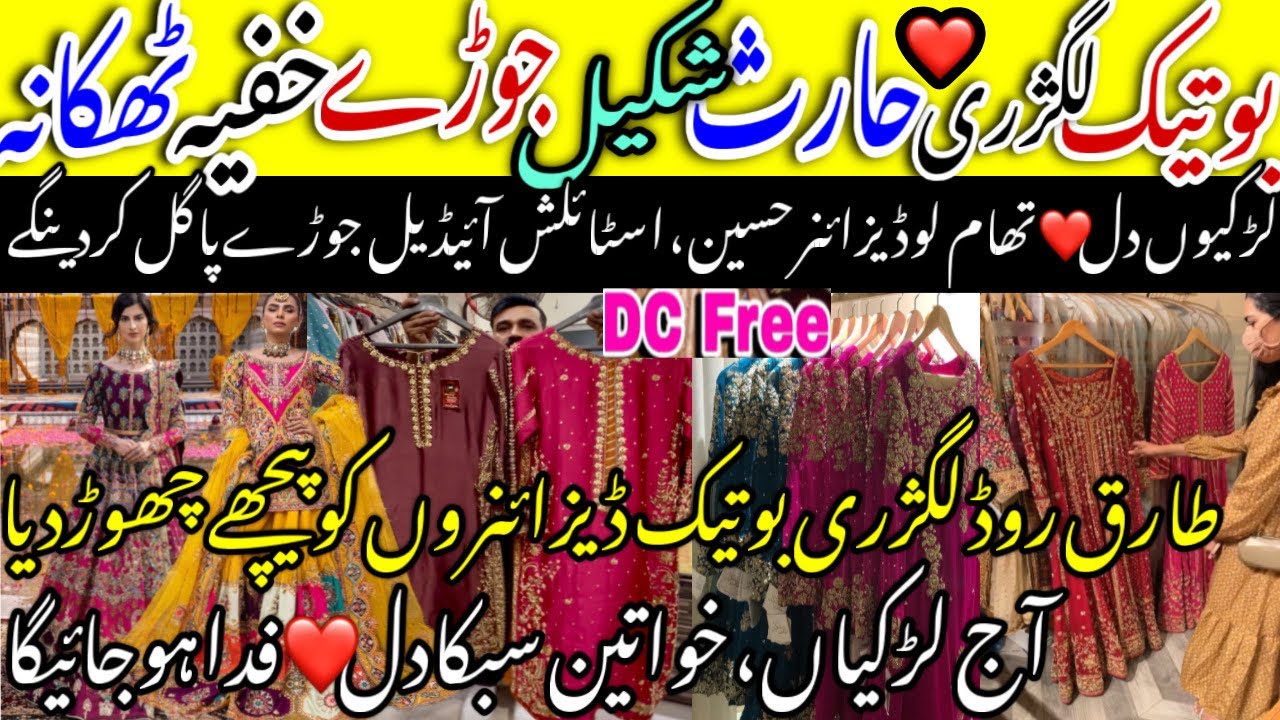 Dhamaka Offer🎉Haris Shakeel Luxury Designer Amazing Partywear Wedding Dress/Lavish Mall@ayshakhancls