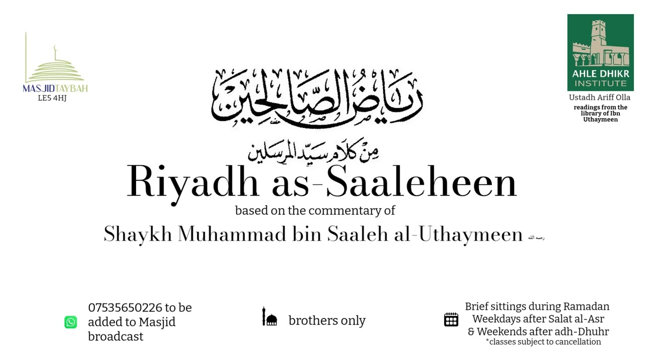 Riyadh as-Saaleheen || Chapter: Patience || Anger Management (Pt. 11)
