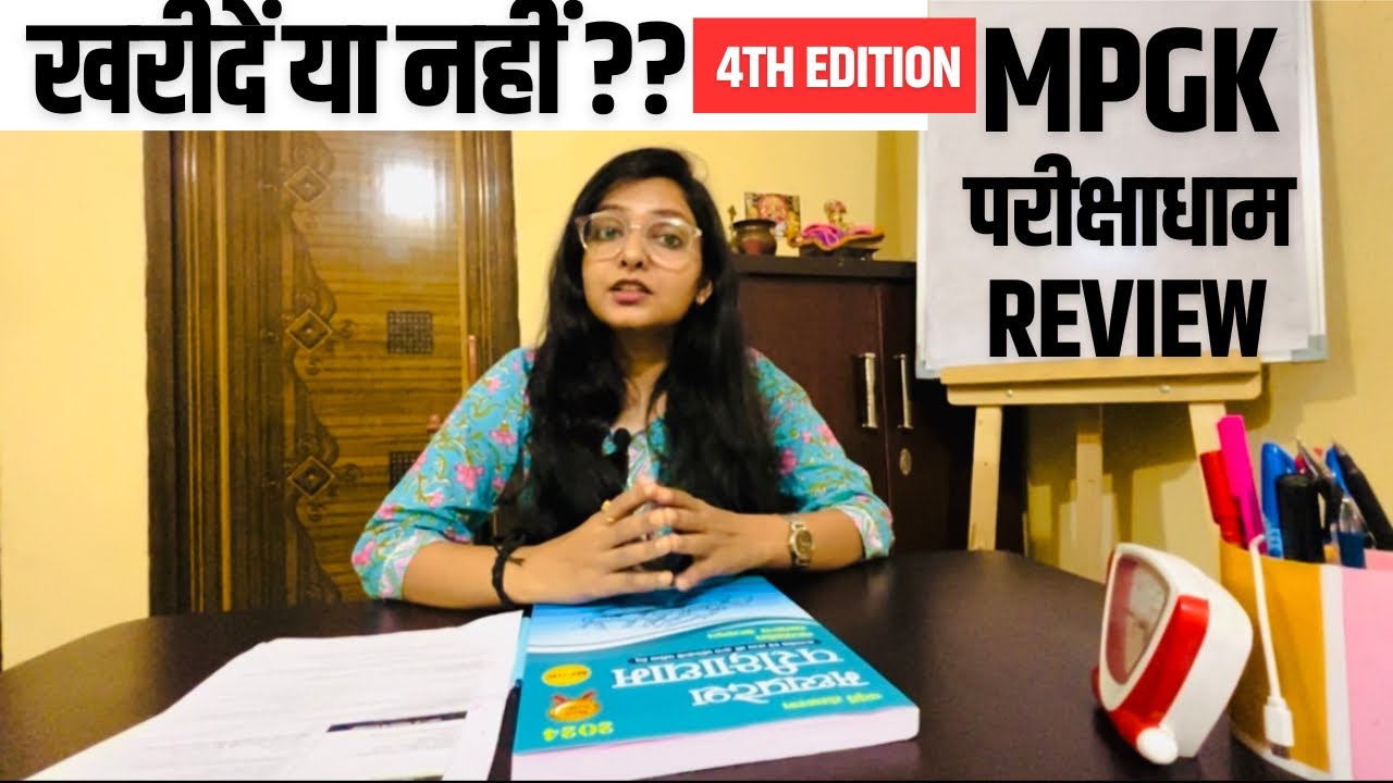 Best Book for MP GK |Parikshadham MP GK Book Review |Updated|MPPSC2024