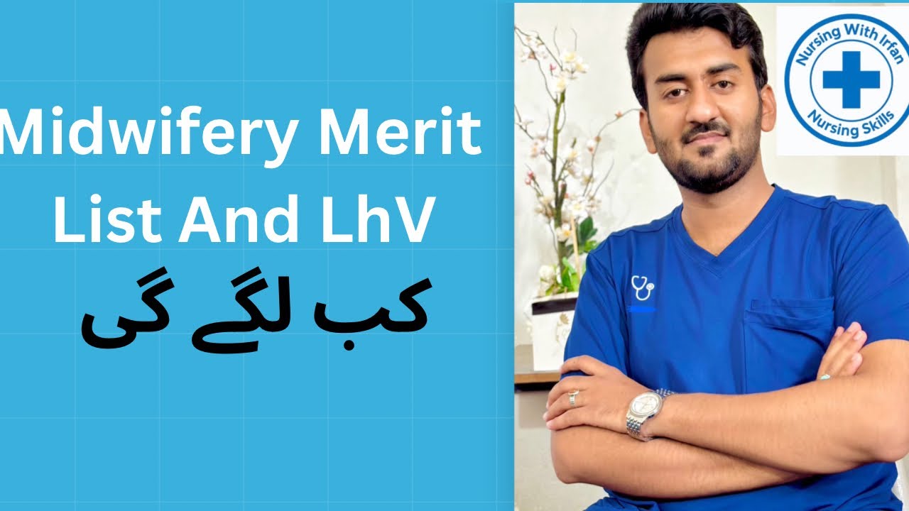LHV And Midwifery Merit List Kab lage gy || Lhv midwifery Update 2026 || #viralvideos#foruoupage