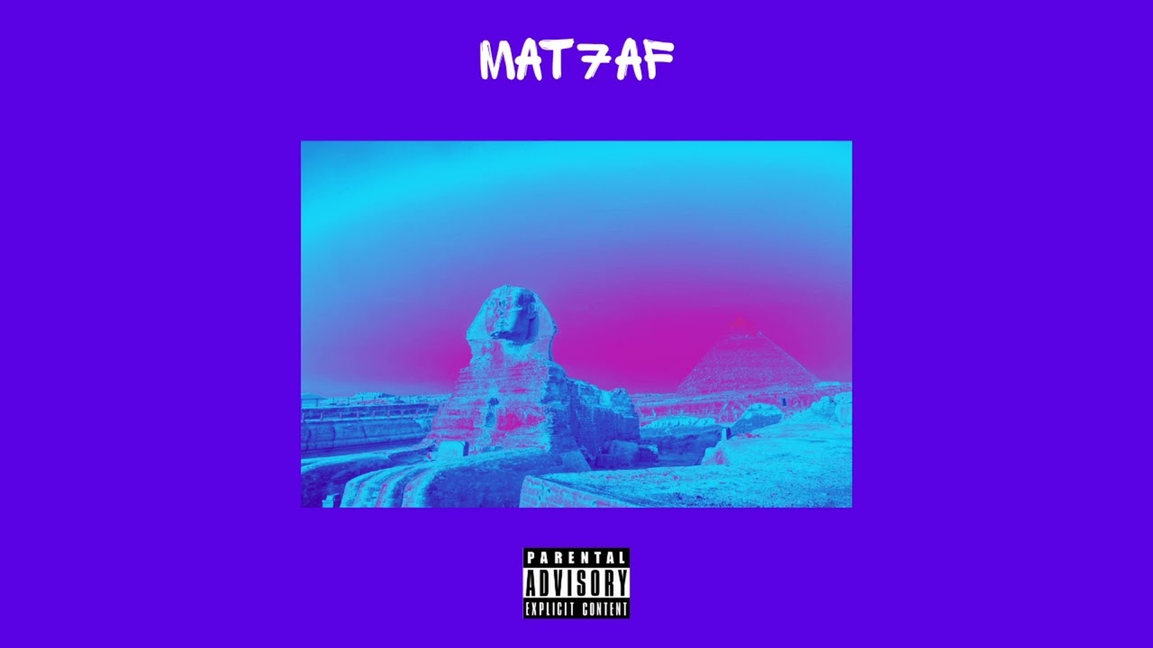 MAT7AF (prod ghareb) | متحف
