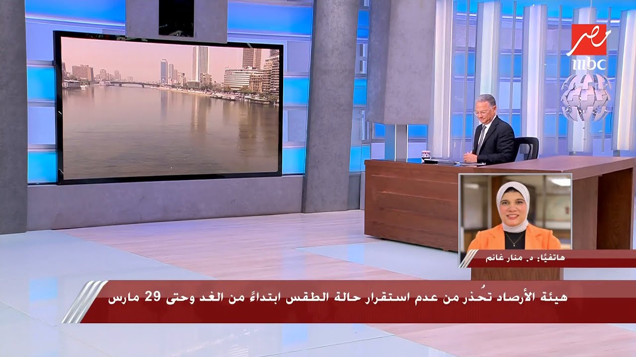 يحدث في مصر | الأربعاء والخميس ذروة التقلبات الجوية.. وسعر الذهب سيرتفع بعد إنتهاء الحرب
