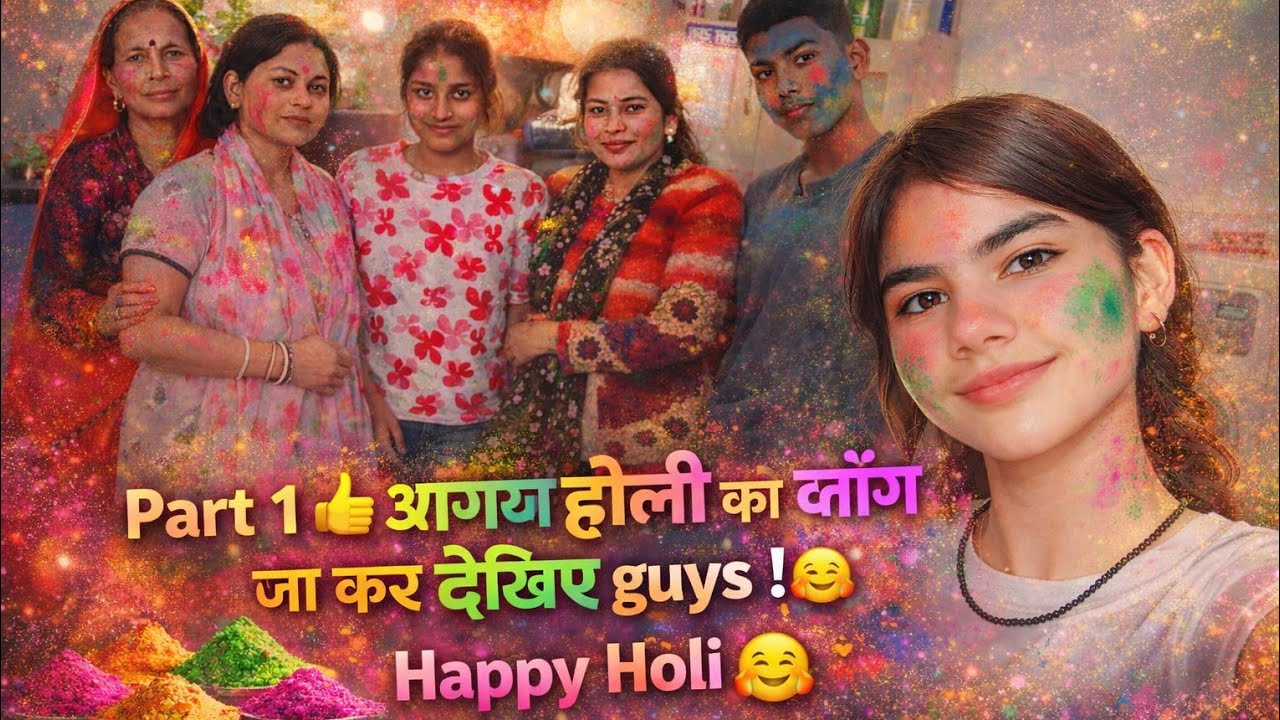 Gulab ki khushbu rango ki fuhar Mubarak ho aapko Holi ka tyohar🥰Happy Holi aap sabhi ko 🙏#viralblog 