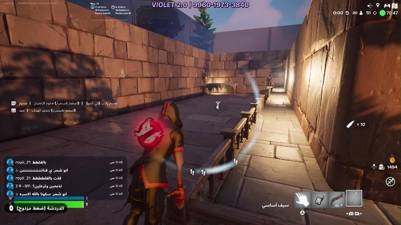 Fortnite_20260223064713