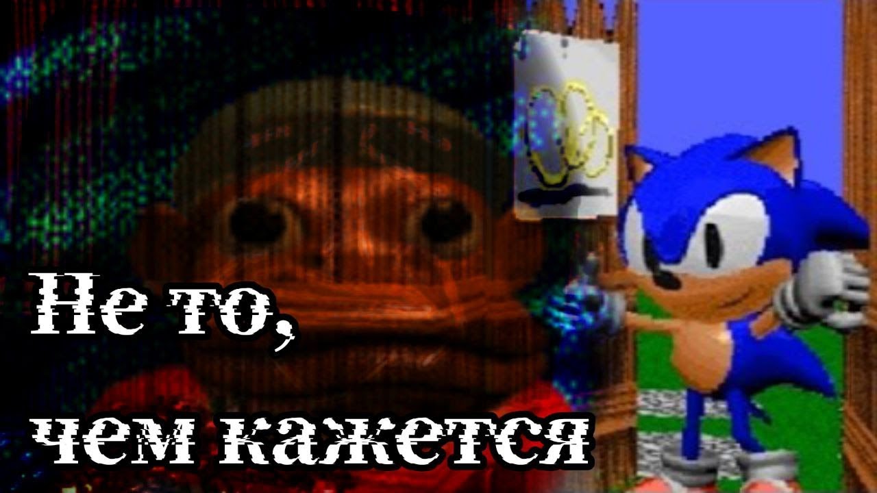 Это (не) игра по Сонику - обзор Sonic`s Schoolhouse