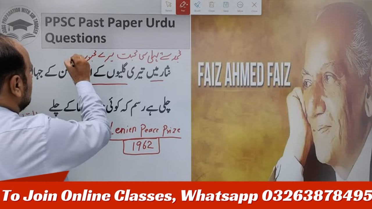 PPSC Urdu Past Papers | FPSC SPSC CSS PMS | Assistant S GAD | Assistant Punjab Police Preparation