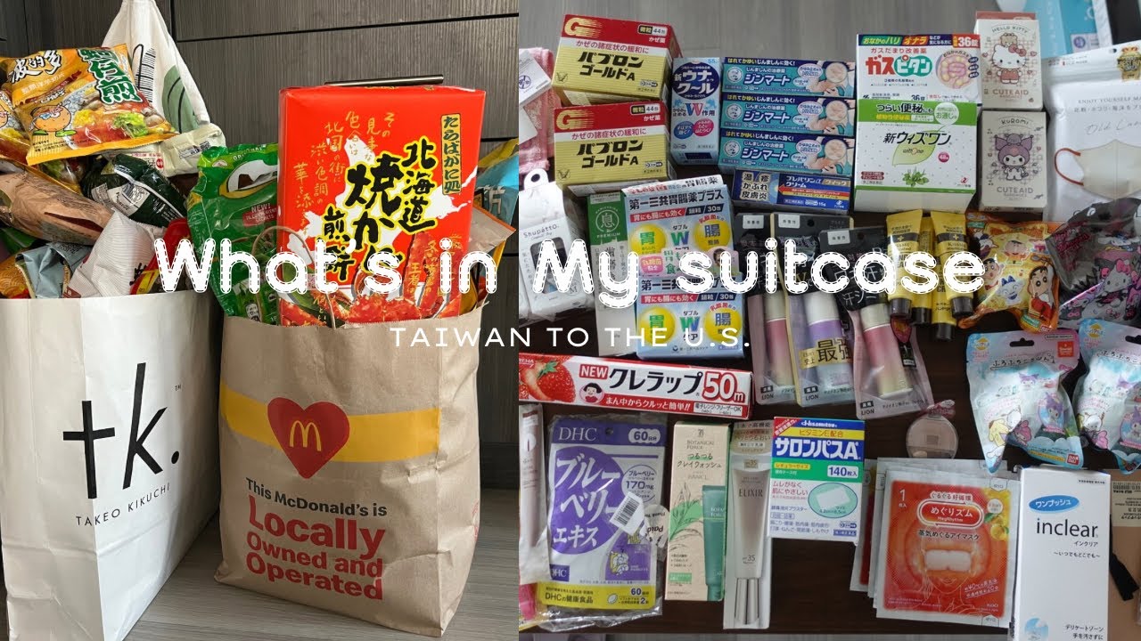 What's in My suitcase? Taiwan to The U.S. 回美國的行李開箱✨日本藥妝/台灣全聯瘋狂購物/充滿爸媽愛的魚貨/面膜囤貨王