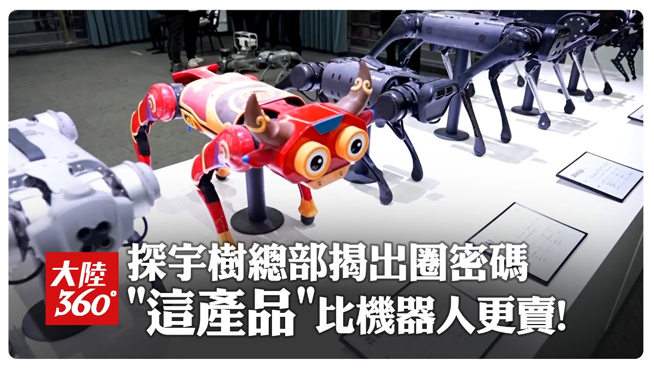 直擊