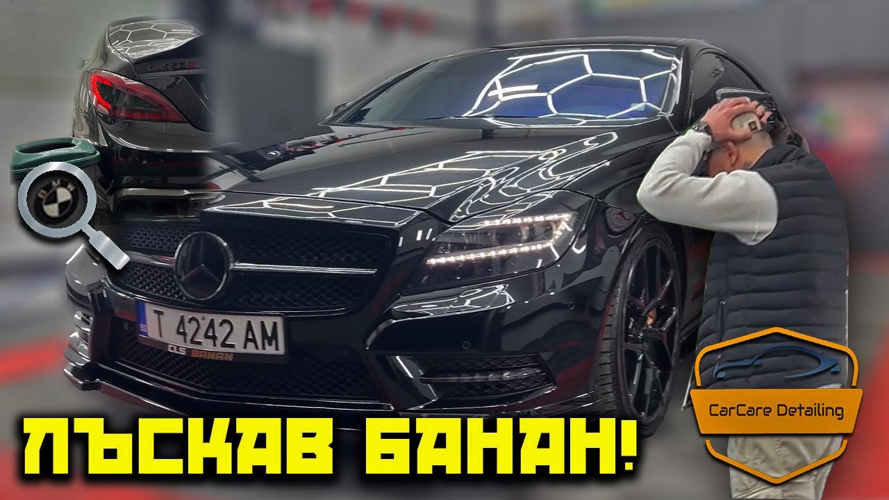 ВЪРНАХМЕ БЛЯСЪКА НА ЦЛС БАНАН✨🍌