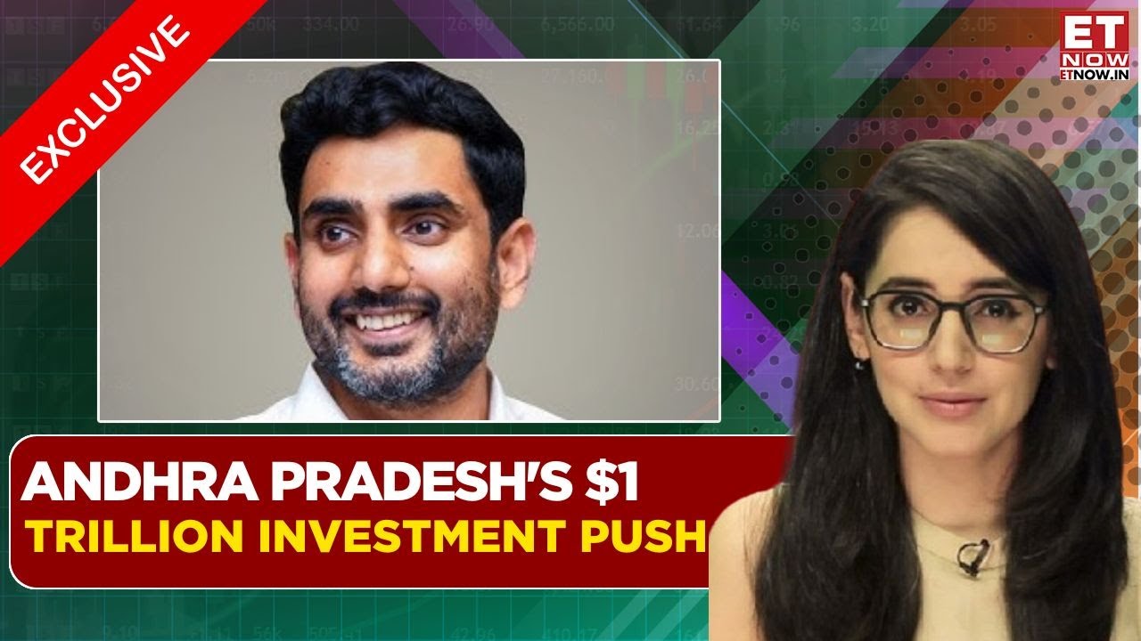 What Is The Target Timeline For Achieving The $1 Trillion Investment Goal?| AP's IT Min. Nara Lokesh