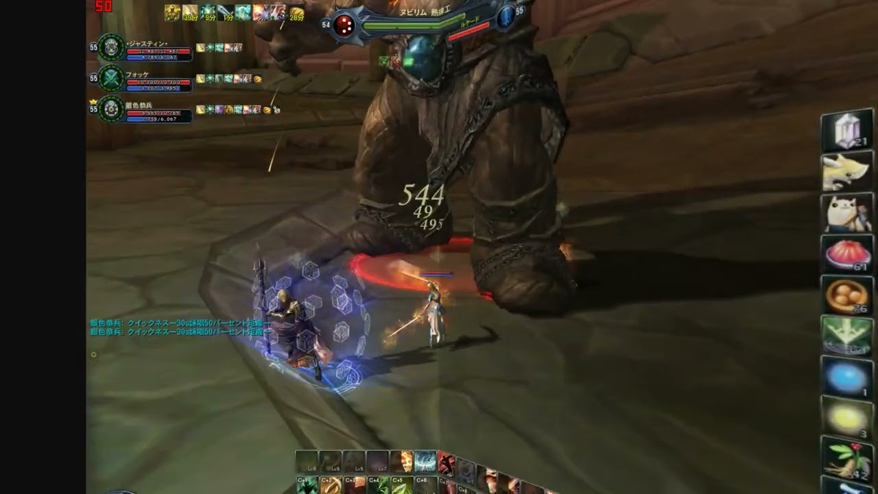 ウダス②【aion】