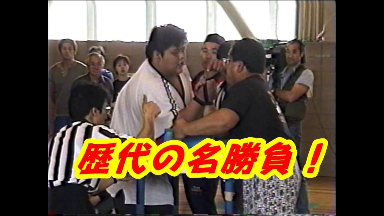 【腕相撲】金井兄弟・ごうけつ・最強のアームレスラー達が集合！アームレスリングお宝映像！　　ArmWrestling