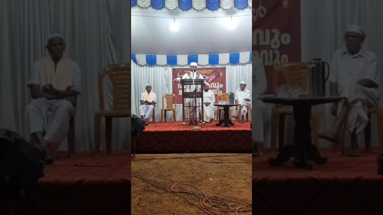 ഇഖ്‌ബാൽ ദാരിമി കഴിഞ്ഞ ദിവസം നടത്തിയ പ്രഭാഷണം |Iqbal Darimi |