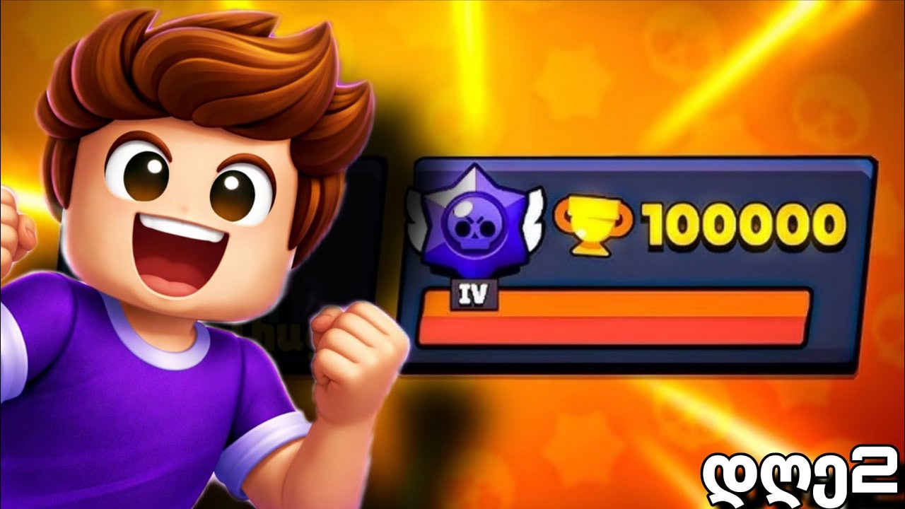 სოლო vs ყველა!!! 🤯 DESENTiprime🦅 🔥 სტრიმი #10
