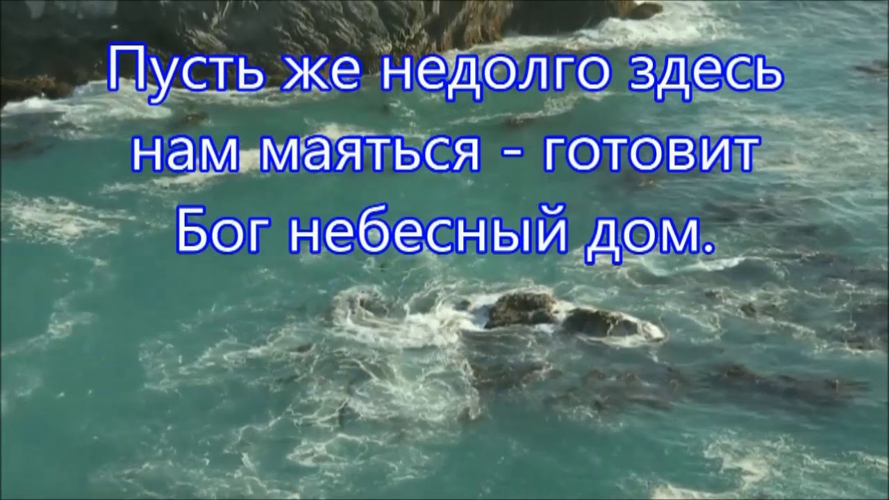 Когда о прошлом вспоминается