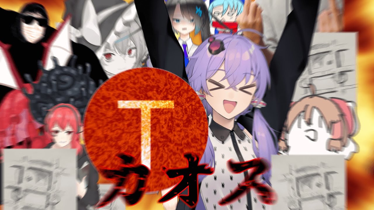 Tタリオンと酢鴨のBL小説で怪談白物語！！ Part1【ゆっくりTRPG】