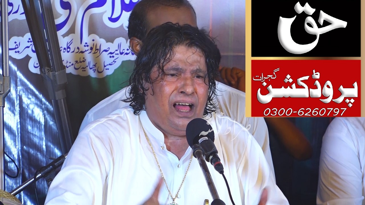 Nabi Pak Da Dilbar Jani | Faiz Ali Faiz Qawwal New Qawwali | Astana Aliya Sirat e Nosha