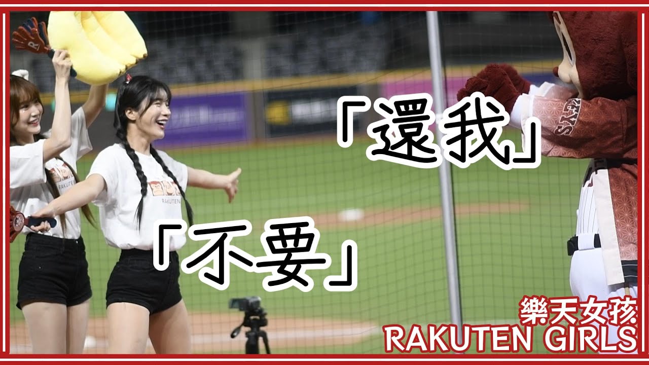 25/08/08 最愛的大香蕉被孟潔搶走要不回來，猿氣委屈的趴地大哭