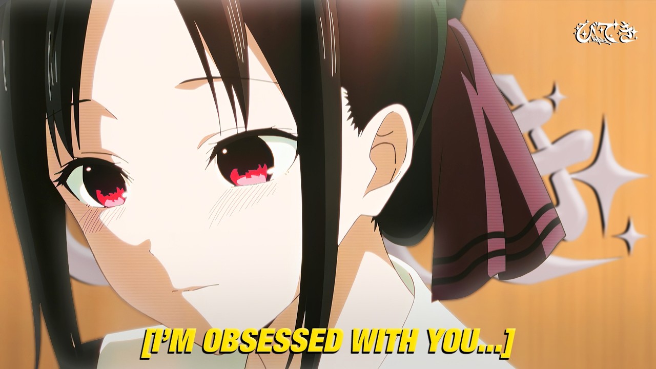 wenszy - obsessed [Lyrics / AMV]