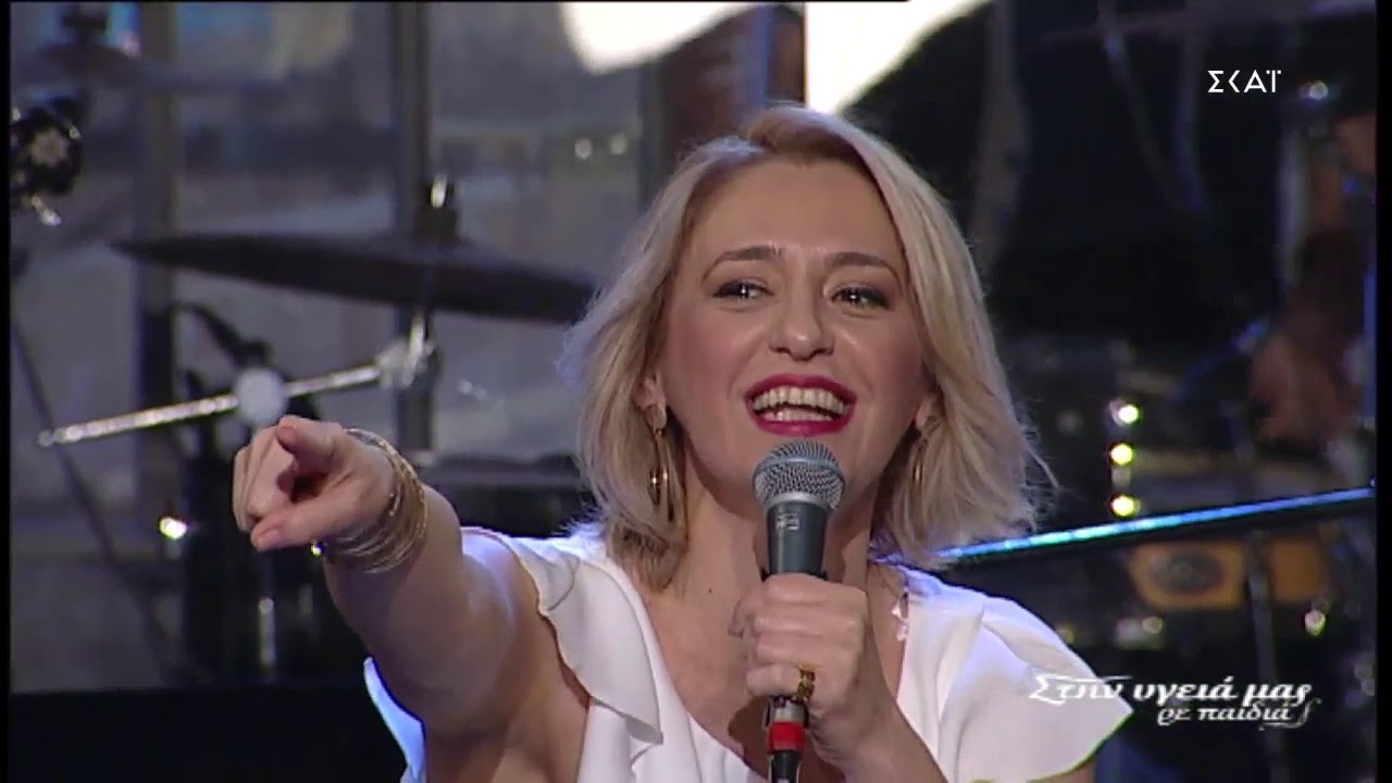 Chrysoula Stefanaki / Χρυσούλα Στεφανάκη – «Ναύτης βγήκε στη στεριά – 1977»