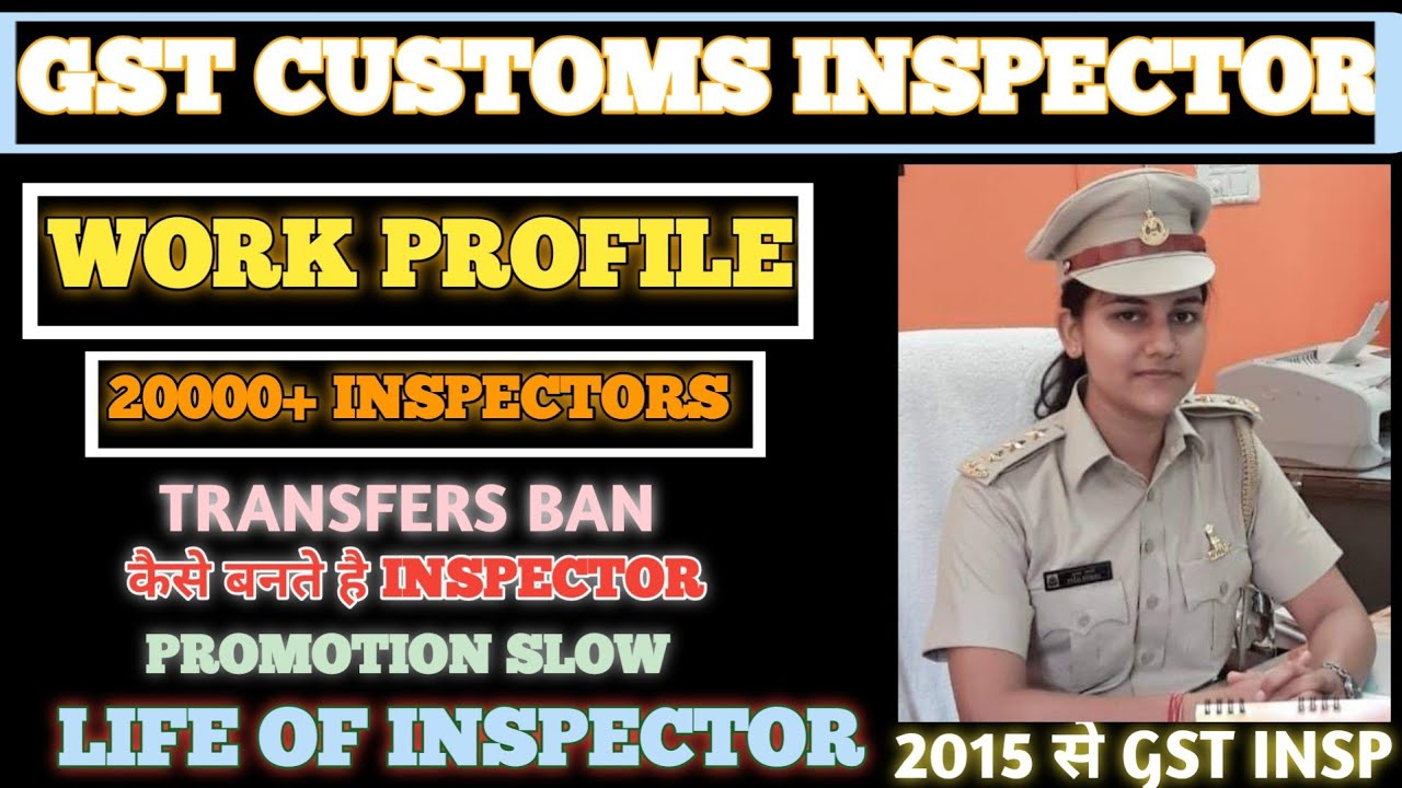 GST CUSTOMS INSPECTOR Job profile || Life Complete detail