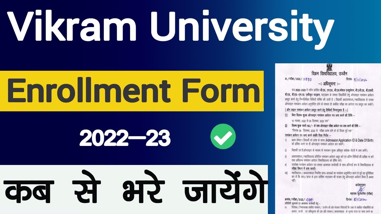 Vikram University UG, PG Enrollment Form 2022-23 // Vikram University Enrollment Form Kaise Bhare