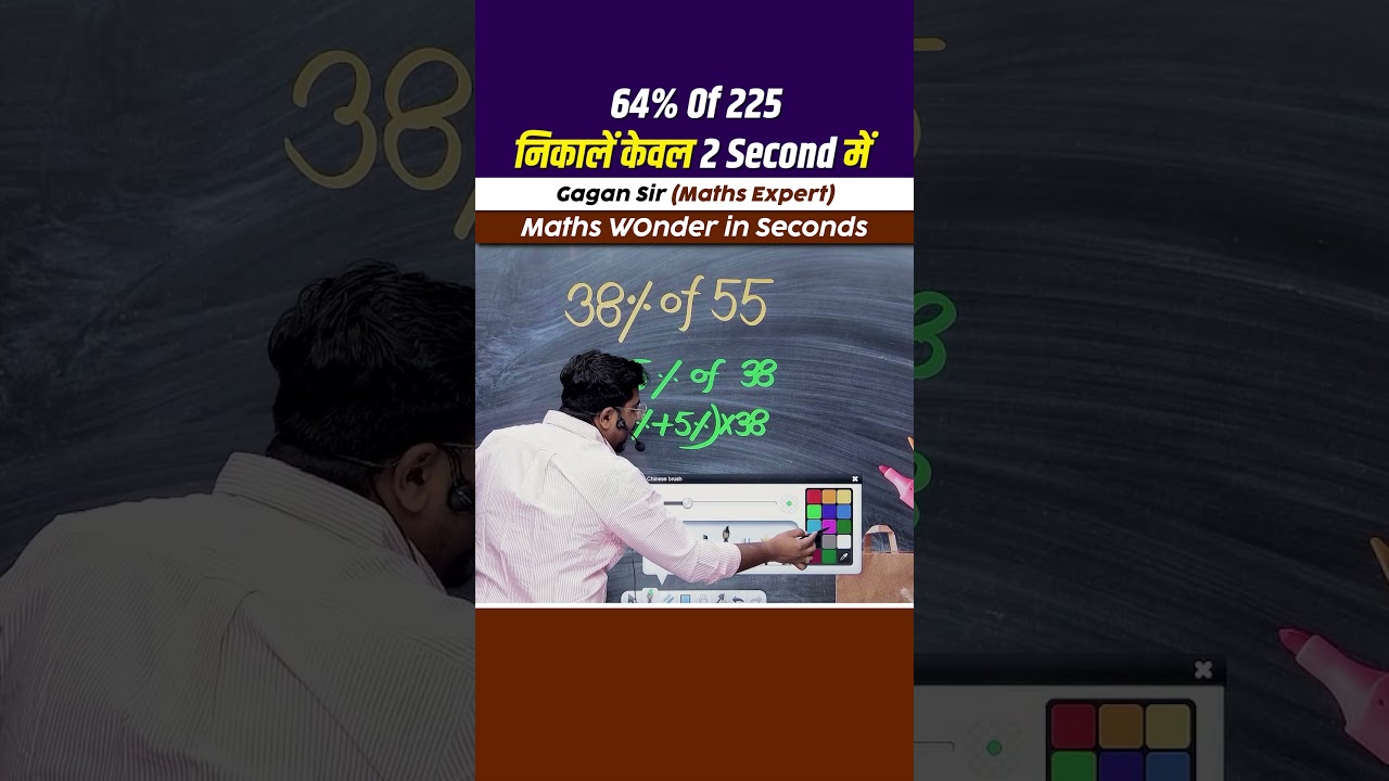 निकालें केवल 2 Second में || Percentage by Gagan Pratap sir #shorts #ssc #cgl #cpo #percentage #ib