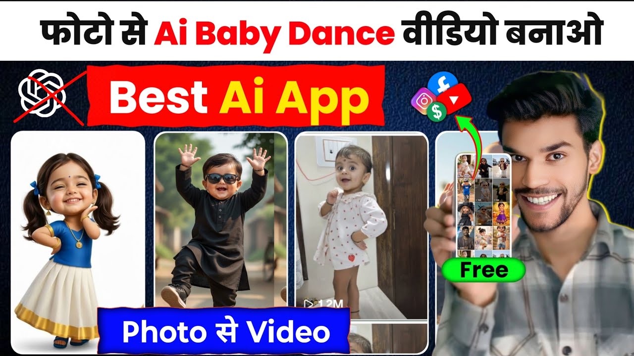 Ai Baby Dance Video Kaise Banaye | Photo Se Dance Video Kaise Banaye | Viral Ai Dance Video Editing 