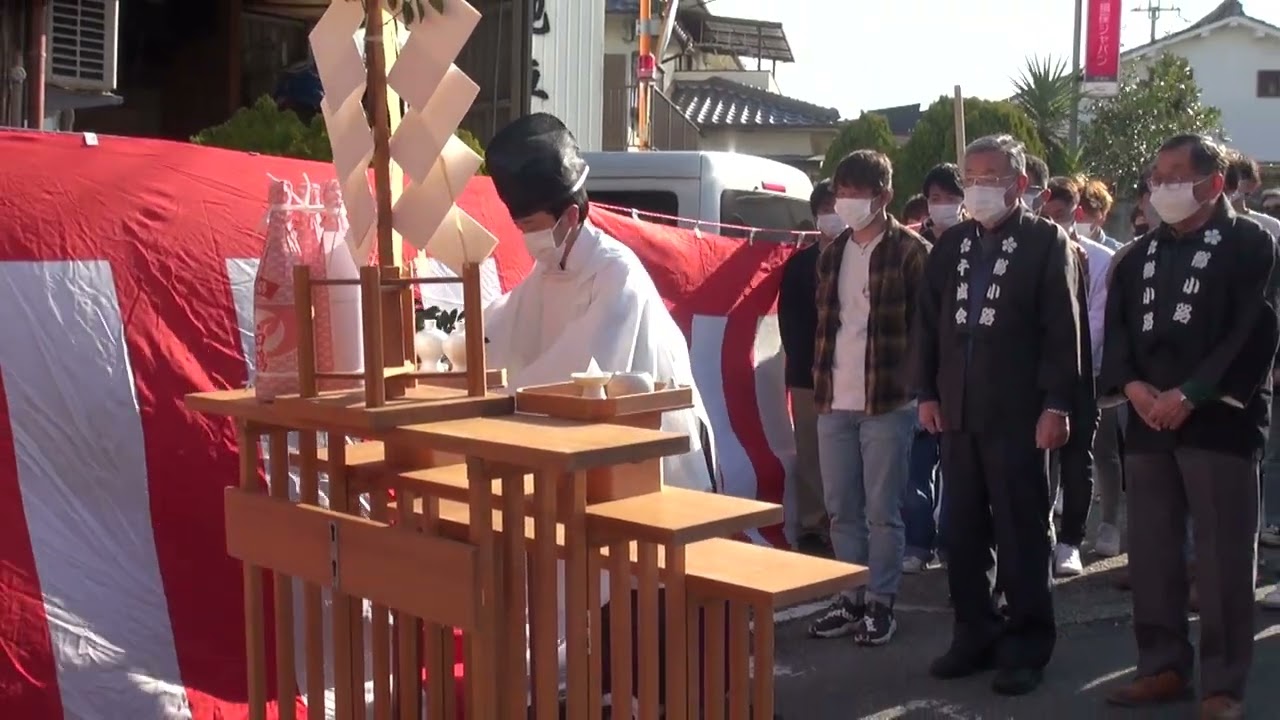 令和4年度　郷小路地車修理実行委員会