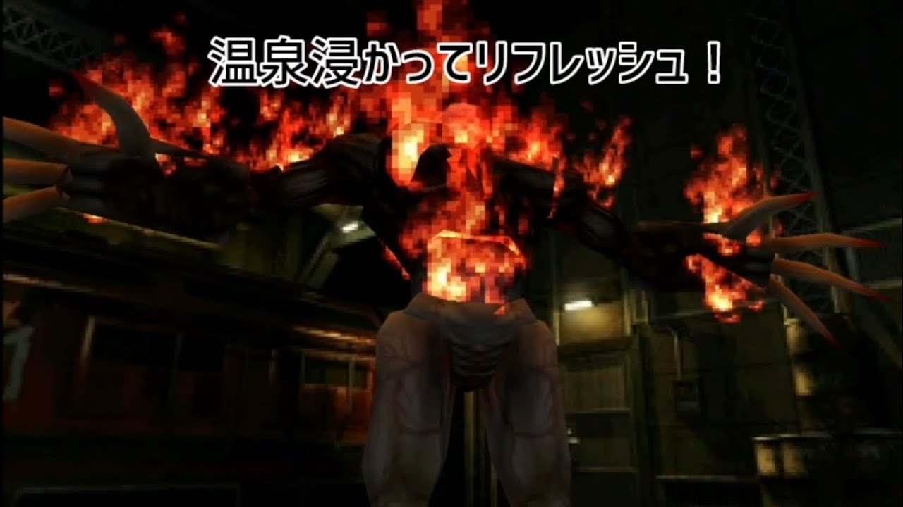 【バイオ２】肩までゆっくりと湯船浸かってヨイヨイヨイ！(レオン裏終盤)
