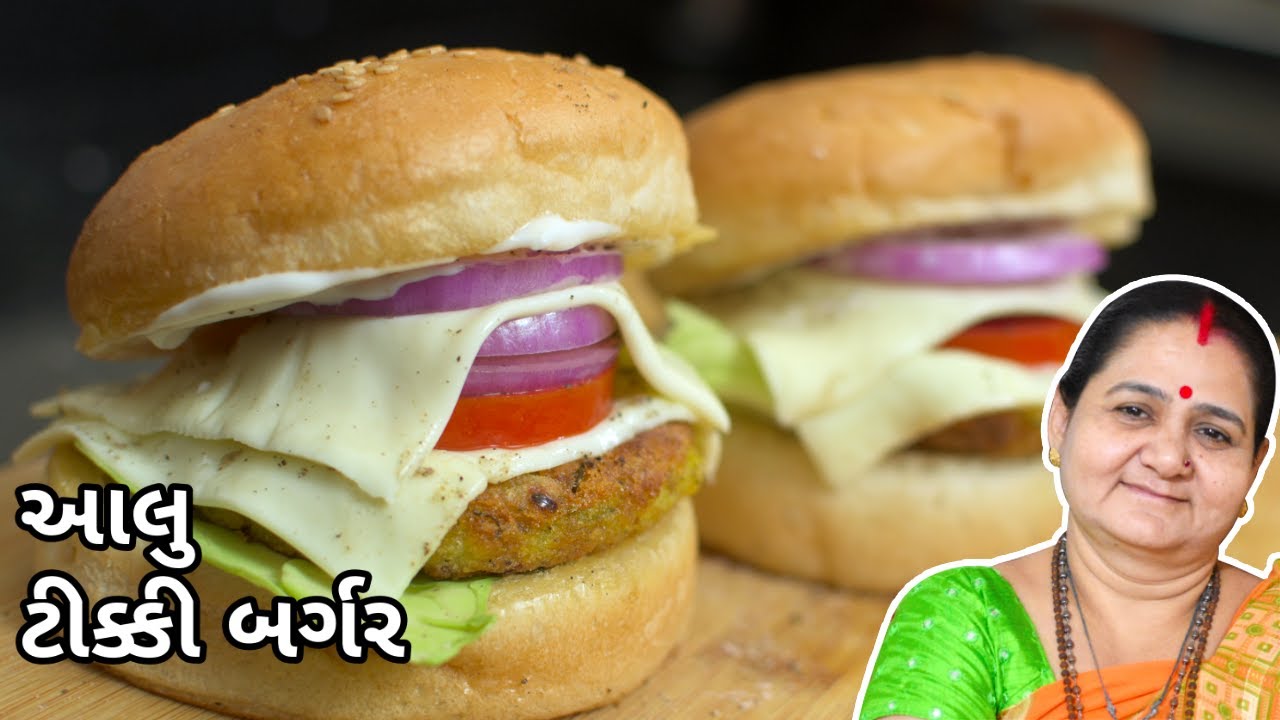 બર્ગર - આલુ ટિક્કી બર્ગર - Aloo Tikki Burger - Aru'z Kitchen - Gujarati Recipe - Nashto Street Food