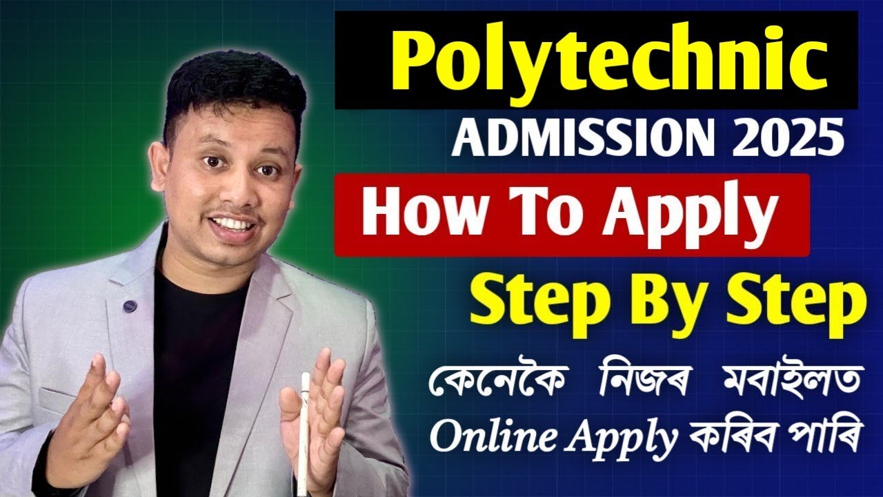 How to Apply Polytechnic Admission 2025 - কেনেকৈ নিজৰ মবাইলত Online Apply কৰিব পাৰি