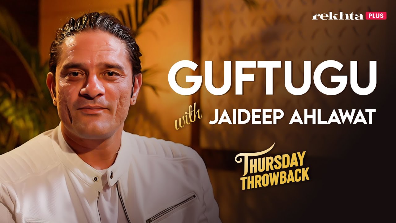 Guftugu with Jaideep Ahlawat on Rejection, Patience, & First Break in Bollywood  #ThursdayThrowback