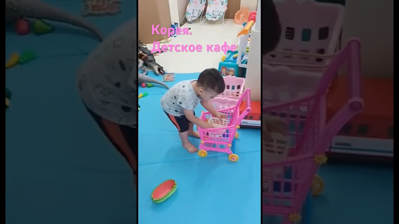 Южная Корея. Асоль и Сан в Kid&rsquo;s Cafe #korea #baby #отдыхвкорее #корея 2025