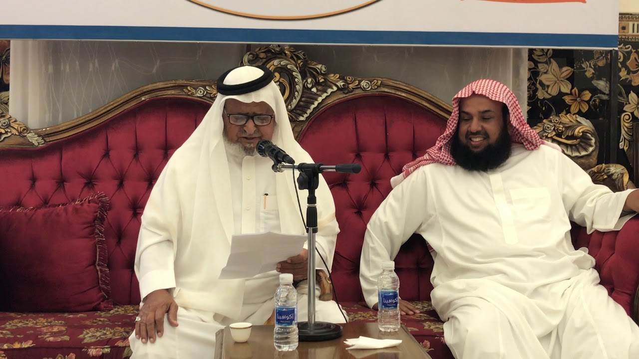 ندوة حمد العقيل بالعارضة - قصيدة شاعر العبادل يحي جابر اللغبي 1439/5/22