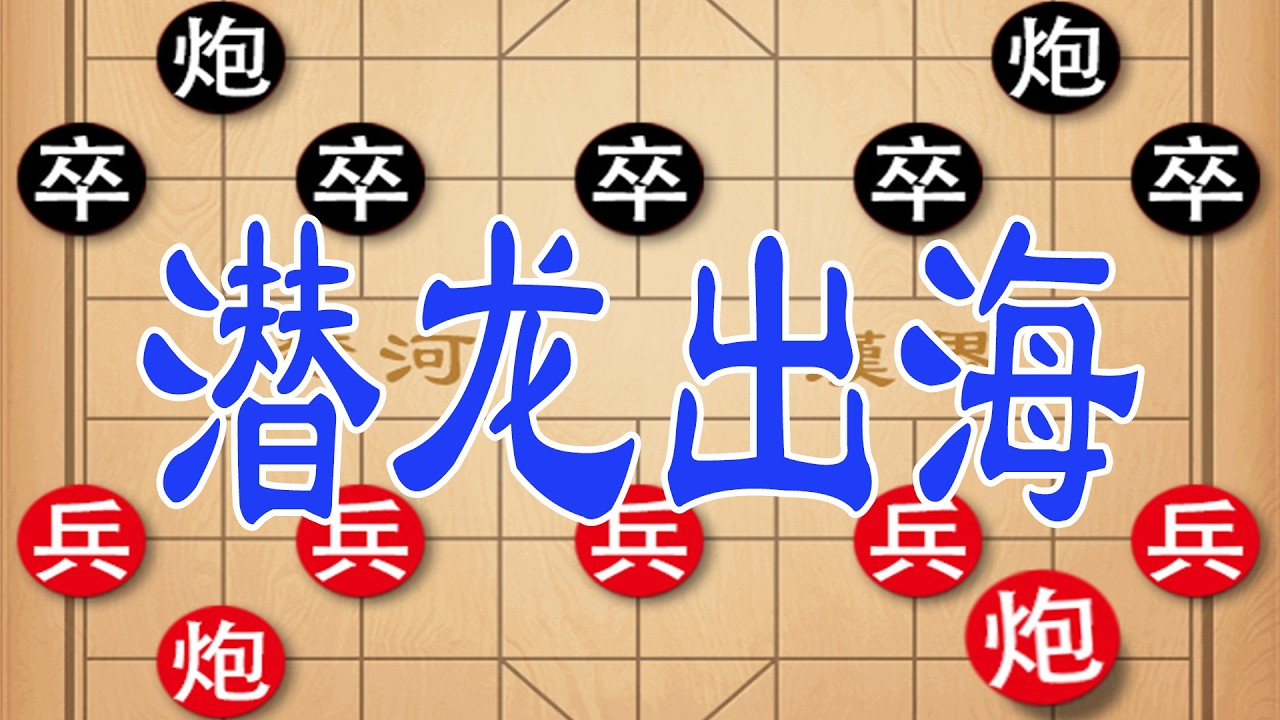 棋仙钟珍逆天翻盘，凌空献车绝杀棋局，豪取百银元震慑对手