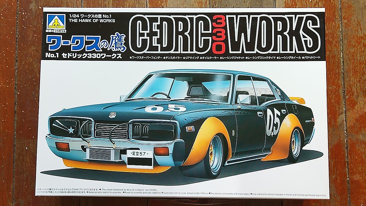 Aoshima 1/24 The Hawk of Works No.1 Nissan Cedric 330 Works | Plastic Model Kit Unboxing