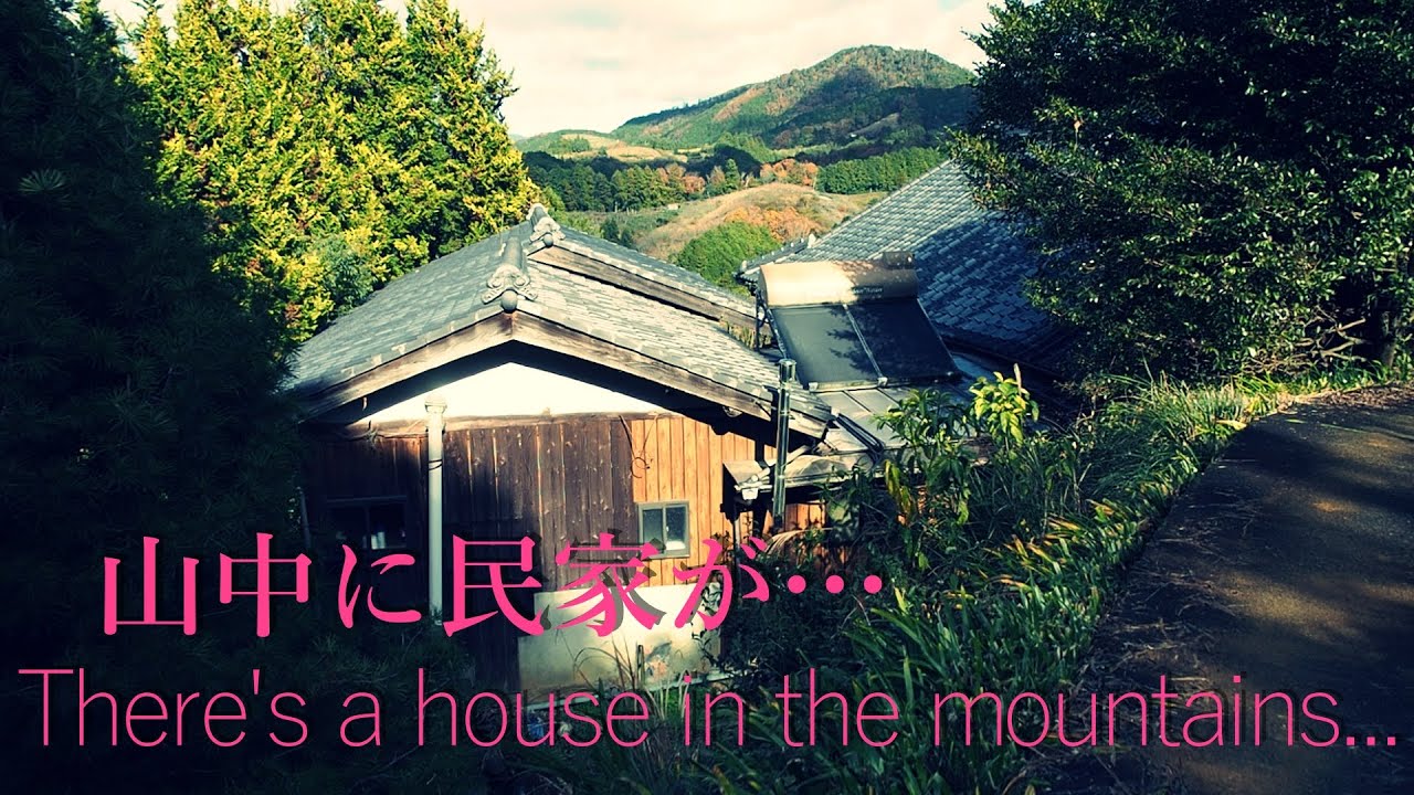 こんな山奥の林道に民家が…日高集落【限界集落】（和歌山県かつらぎ町）Hidaka village with houses on a forest road deep in the mountains