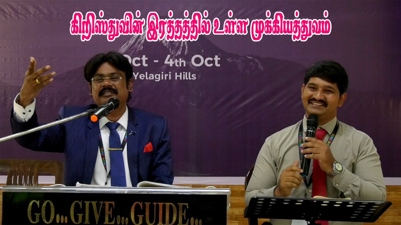 கிறிஸ்துவின் இரத்தத்தில் உள்ள முக்கியத்துவம் //The importance of the blood of Christ//jeeva vruksham