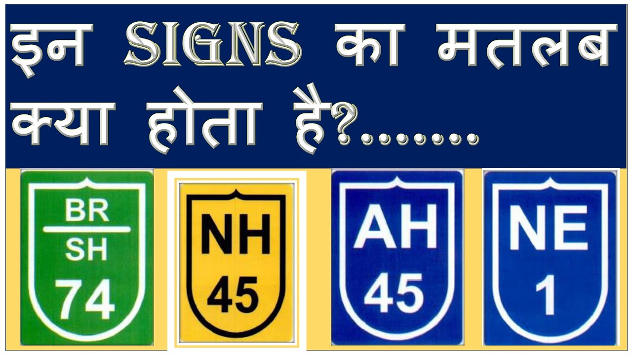 Route Marker Signs | SH, NH, Asian Highway and Expressway Route Marker Sign