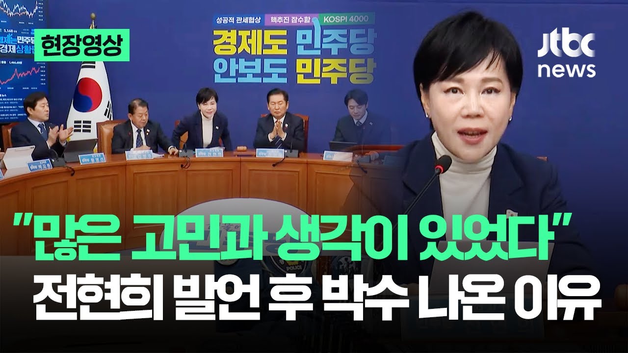 [현장영상] 