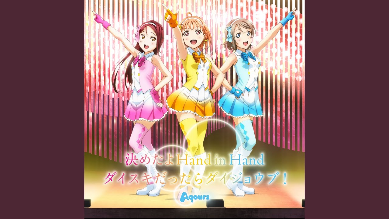 決めたよHand in Hand
