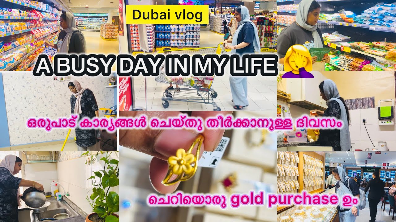 ദുബായിലെ എന്റെ BUSY DAY IN MY LIFE ആയാലോ🥴/husbandന് ലീവ് ഉള്ള എന്റെ ഒരു ദിവസം🥰🤗/ DAILY VLOG 😍/DUBAI