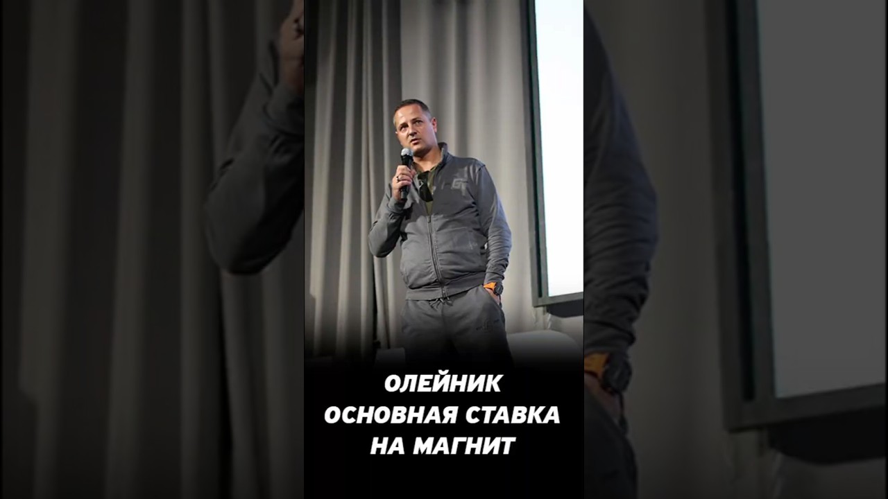 Почему Василий Олейник держит в своём портфеле акции Магнит, а не Х5? Инвестиции на фондовом рынке.