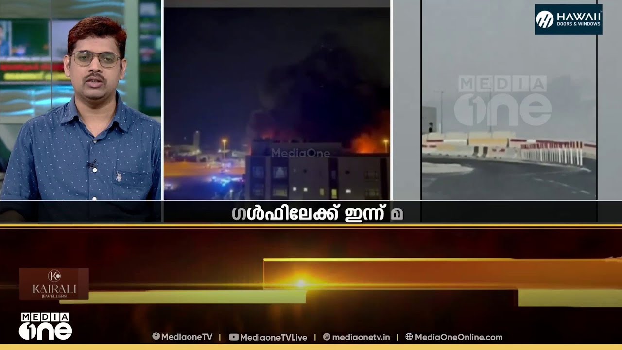 സ്വർണ വില ഇന്നും കുതിച്ച് ഉയരും ; ക്രൂഡോയിലിന്റെ വില കുതിച്ച് ഉയരുന്നു